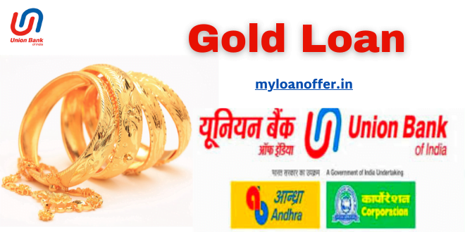 union-bank-of-india-gold-loan