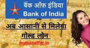 bank of india gold loan interest rates