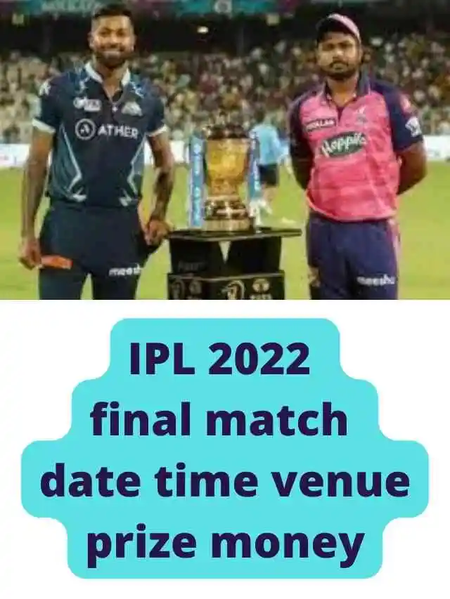 IPL 2022 final match date time venue prize money My Loan Offer